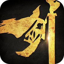 剑王朝手游公测版