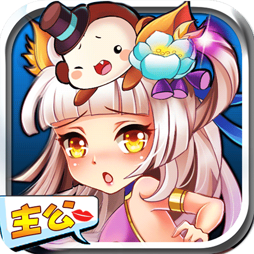 萌回三国手游九游版