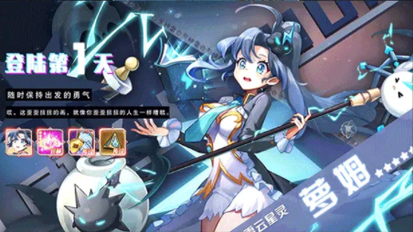 光之恋语游戏截图1