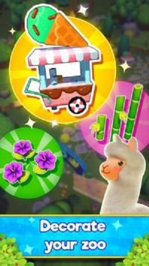 动物园合并游戏截图2