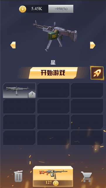 火力风暴游戏截图2