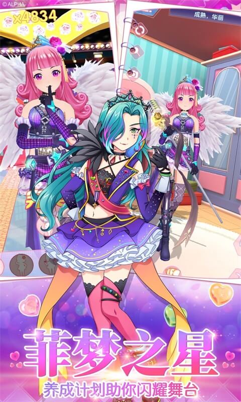 菲凡少女九游版-游戏截图3