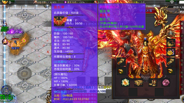 伊伊冰雪游戏截图1