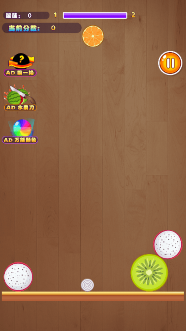 极限大挑战游戏截图2