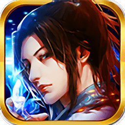 五岳乾坤bt果盘版