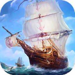 超级大航海内购破解版