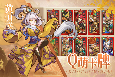 宝塔之战h5游戏截图3