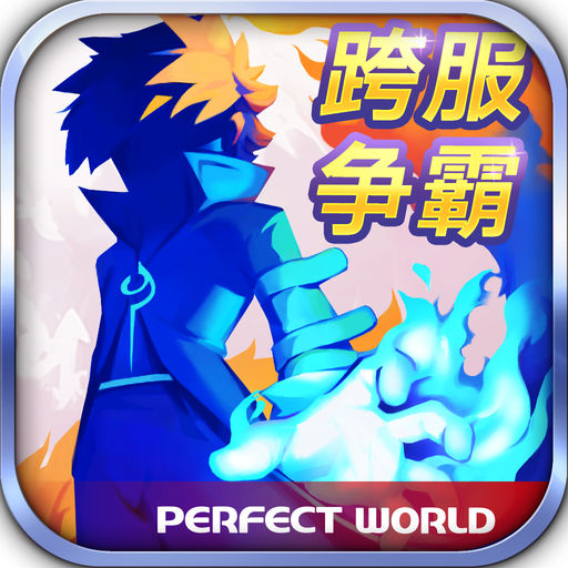 全民大主宰满v版bt版