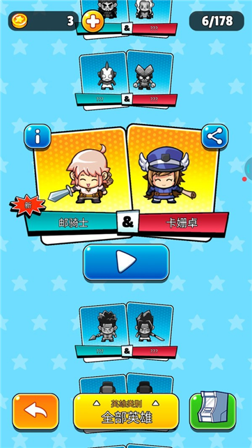 疯狂特工僵尸-游戏截图4