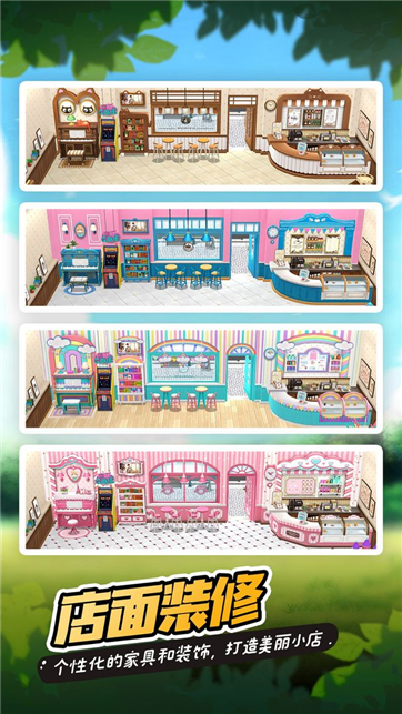 猫语咖啡公测版-游戏截图1