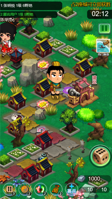 富豪甲天下游戏截图4