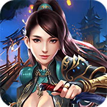 万古仙帝手机版