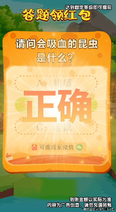 答答大富翁-游戏截图1