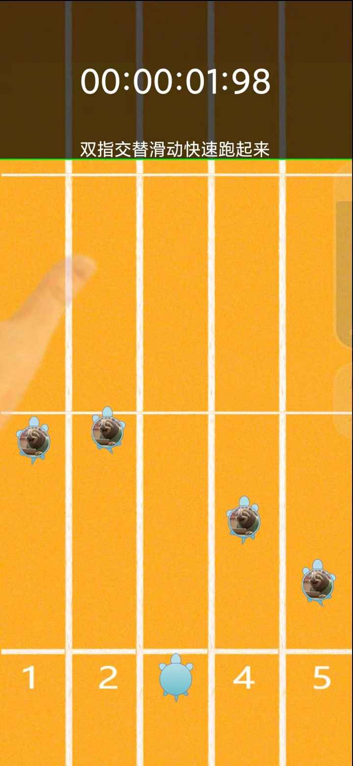 快速突击队-游戏截图2