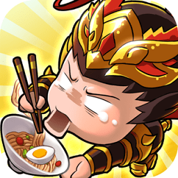 泡面三国送橙将马超手游