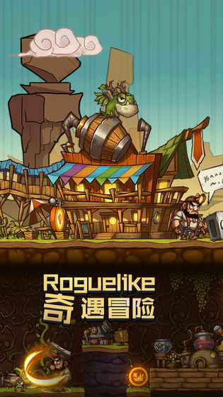 拓荒-游戏截图2