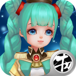 星尘仙域正式版