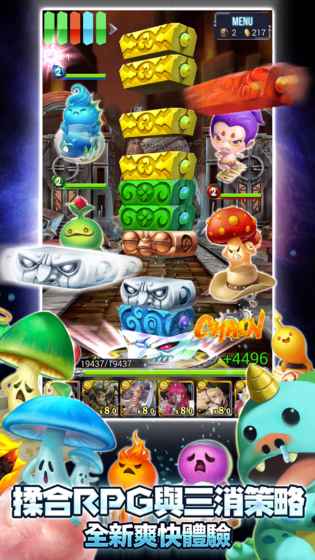 时空之门手游游戏截图2