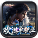 欢游单职业打金版