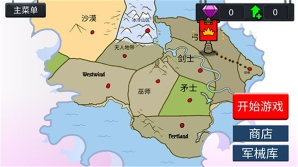 火柴人荣耀之战游戏截图1