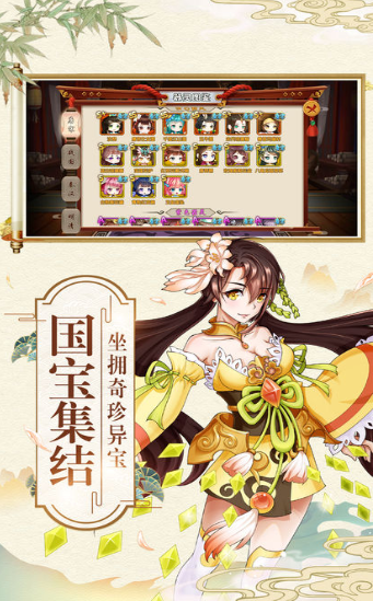 器灵师-游戏截图2