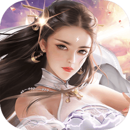 永恒仙境手游九玩版