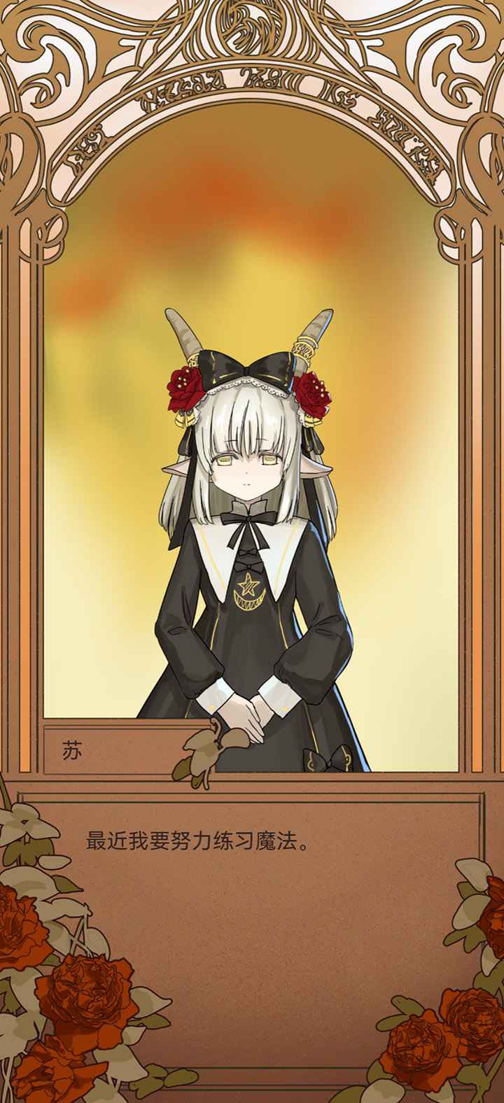 空之遗迹游戏截图4