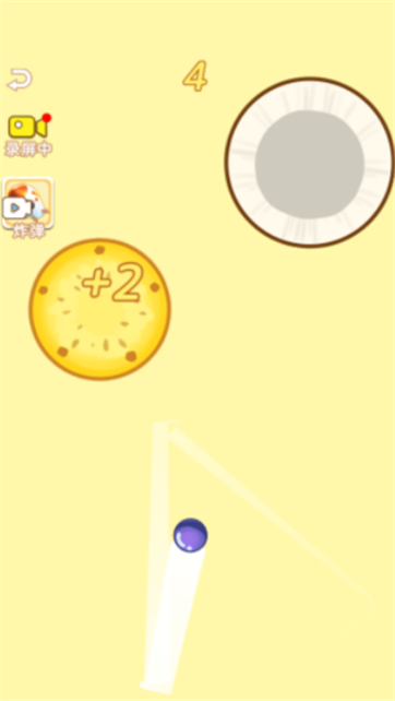 水果大消除游戏截图3