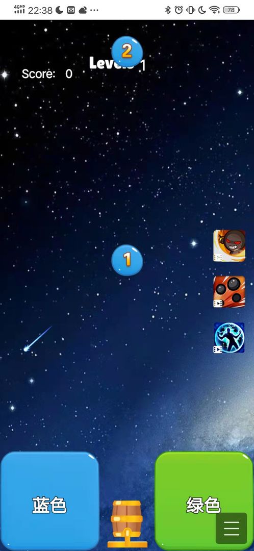 一炮到底最新版游戏截图1