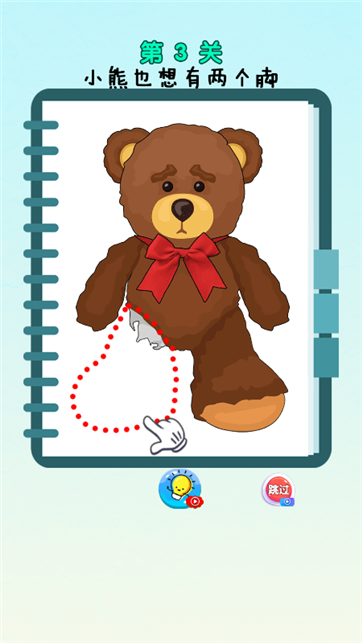 指尖画一画游戏截图2