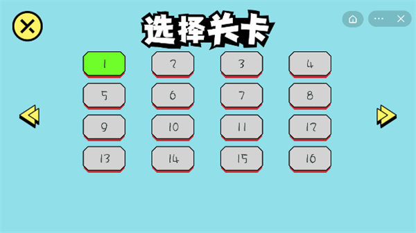 枪神破坏王-游戏截图2