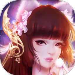 蜀山剑气传手游(暂未上线)