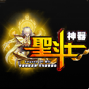 圣斗士传奇