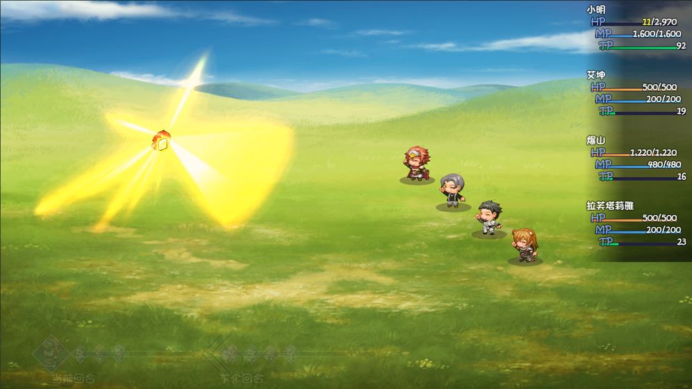 大千世界军刀版-游戏截图3