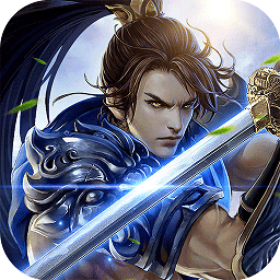 九游剑圣online手游