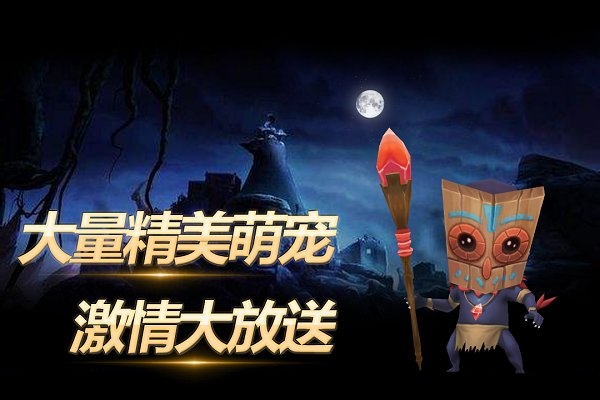 龙之荣耀国际服-游戏截图2