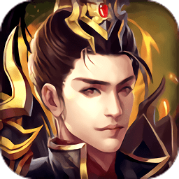 大秦伏魔录3d手机版