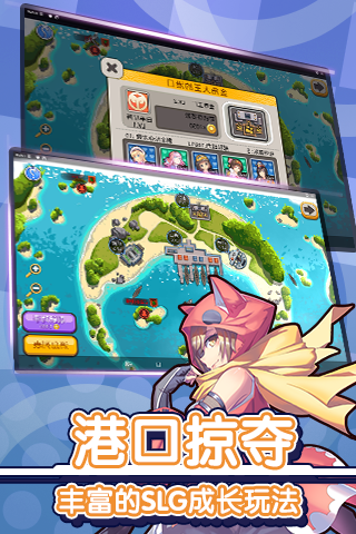 舰姬大作战无限钻石版游戏截图3