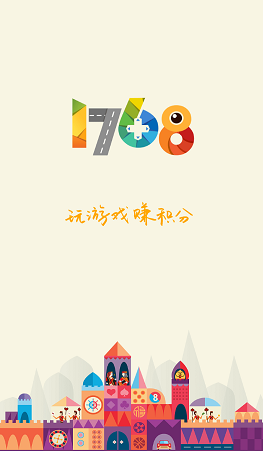 1768游戏app游戏截图1