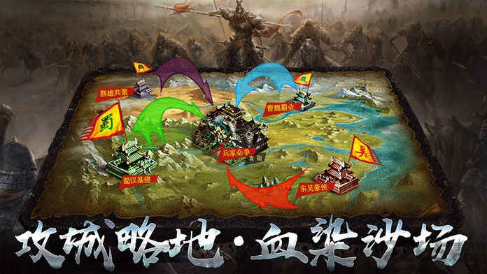 朕的国战内购破解版游戏截图4