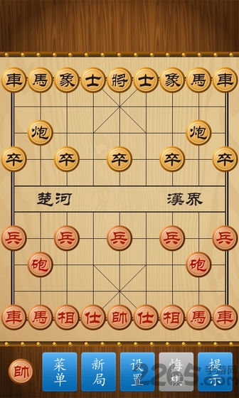 中国象棋竞技版手机版游戏截图1
