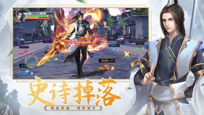 新琉璃仙途红包版-游戏截图3