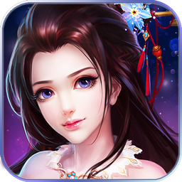 三生道诀手游福利版