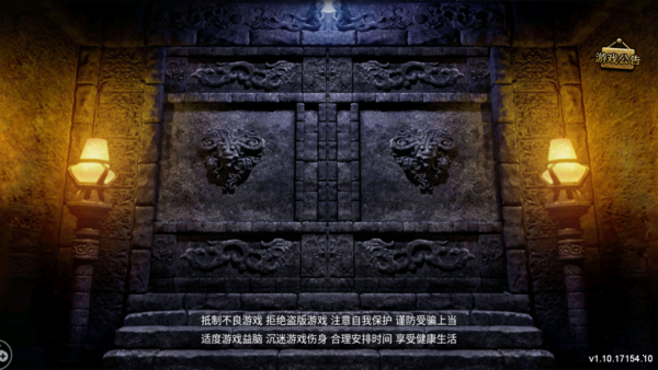 复古王者2微变版-游戏截图2