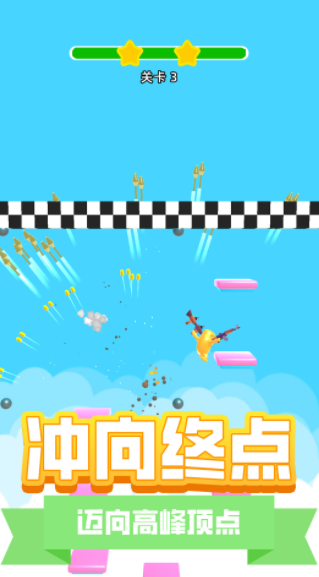 地下城枪神游戏截图2