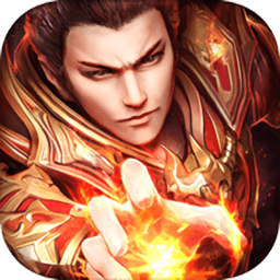 皇城至尊手游变态版