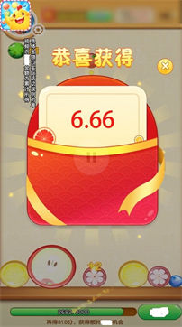 宾果对对碰红包版-游戏截图3