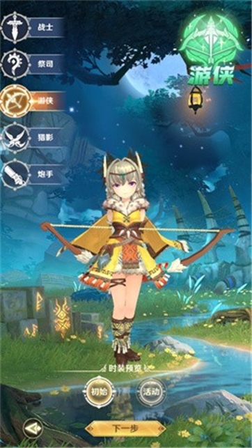 宝皮龙大作战游戏截图3