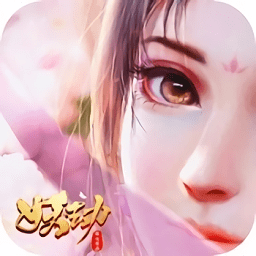 妖劫缘起缘灭bt版(暂未上线)