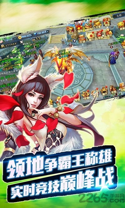 御剑封魔传手游bt变态版游戏截图2